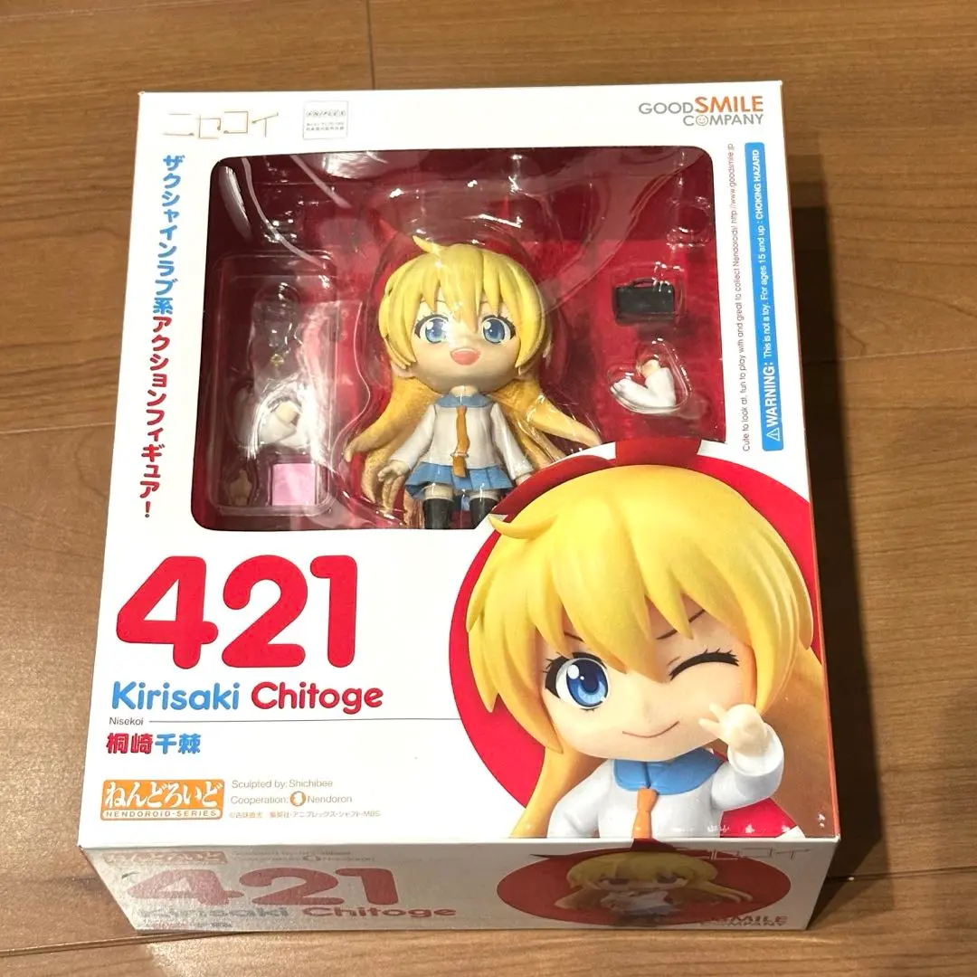 ねんどろいど 桐崎千棘 【ニセコイ】ファッション 通販