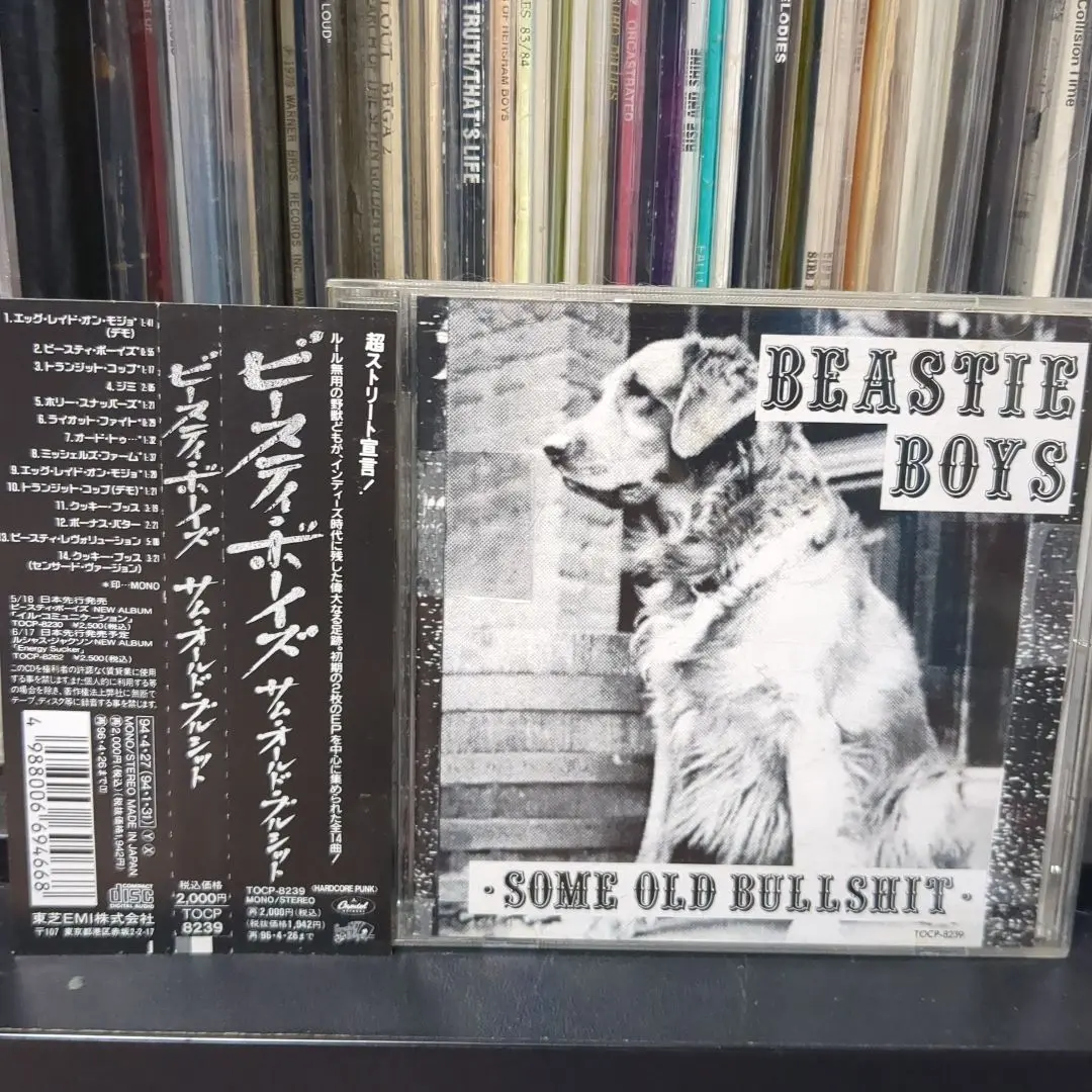 未開封⭐︎Beastie Boys Some Old Bullshit レコード Beastie Boys: Some Old Bullshit (180g) Vinyl LP