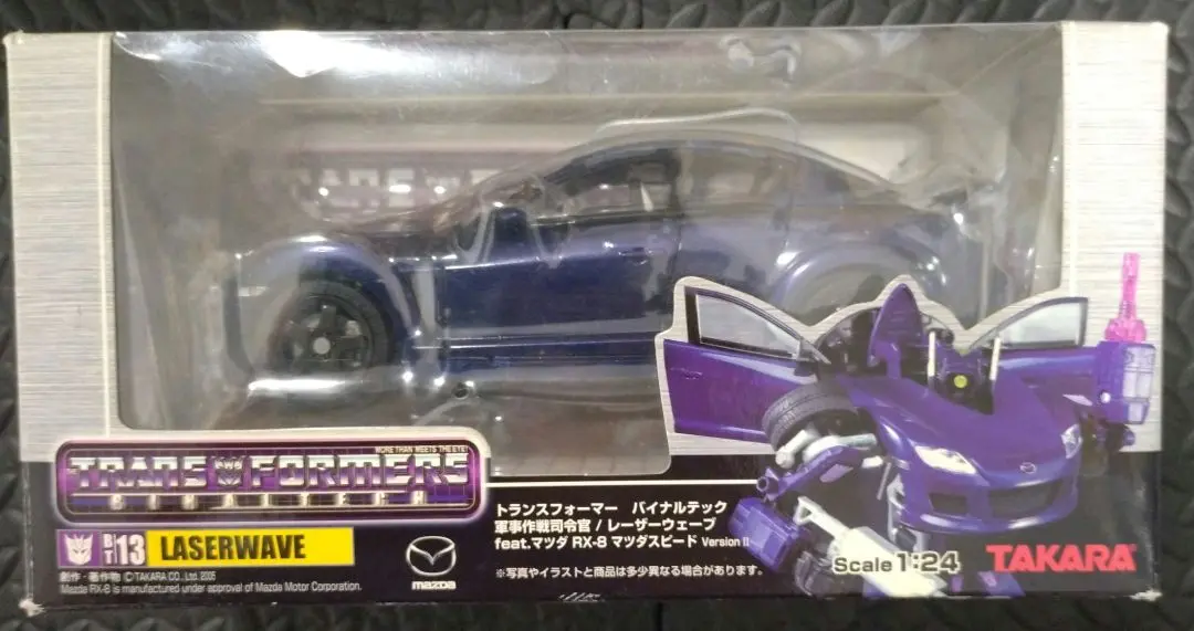 BT-08マツダ RX-8 ベロシティレッドマイカモデル(マイスター