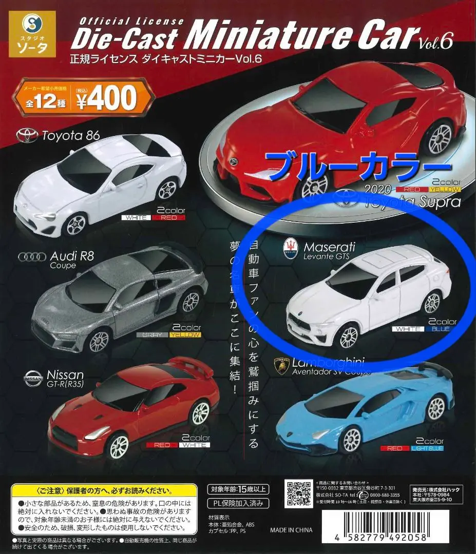 2025年最新】レヴァンテGTSの人気アイテム - メルカリ