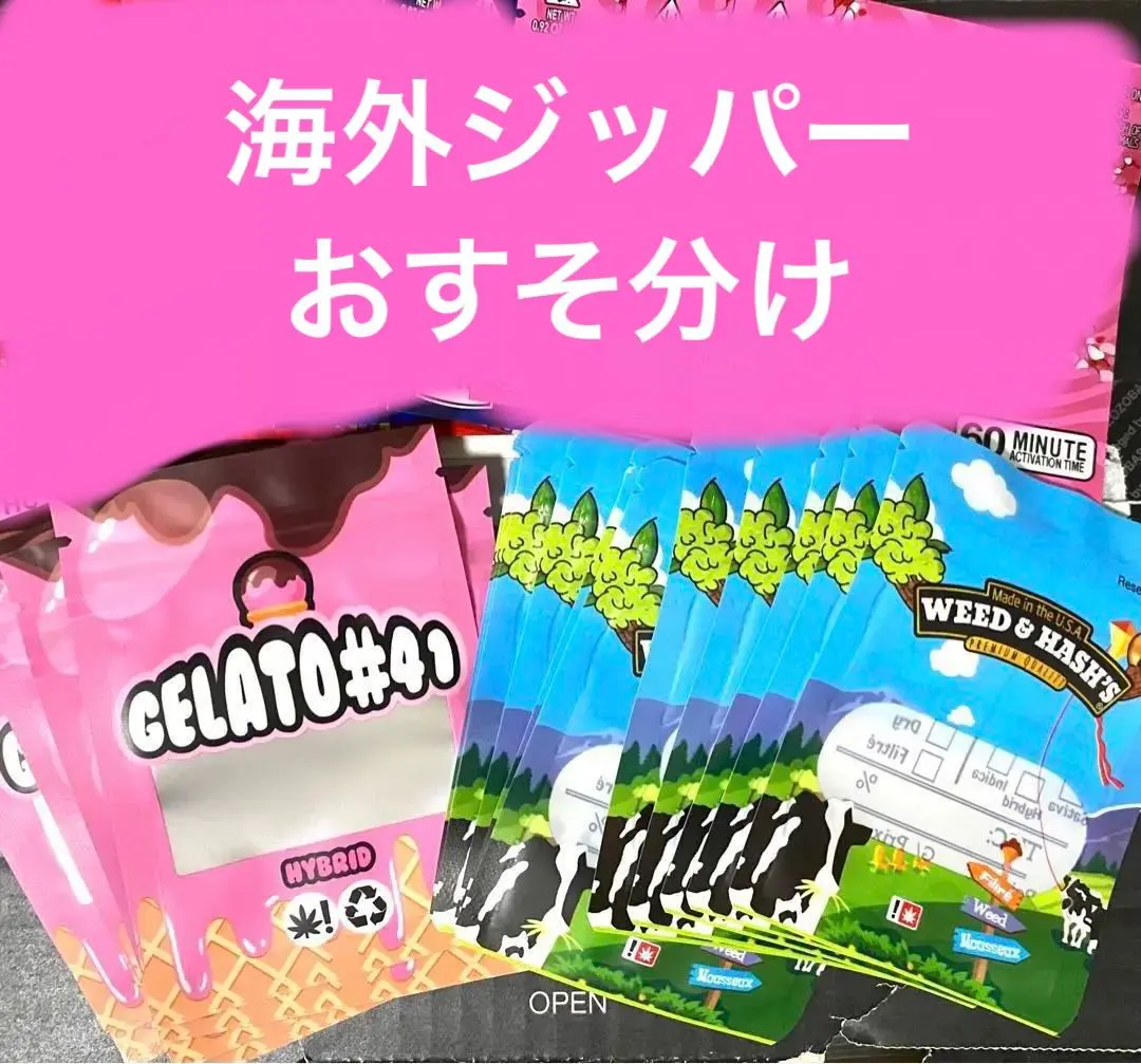 アメキャラ ジッパーバッグ 平袋 楽天市場】ZipperBag「ジッパーバッグ 15枚入り」アメリカン柄3