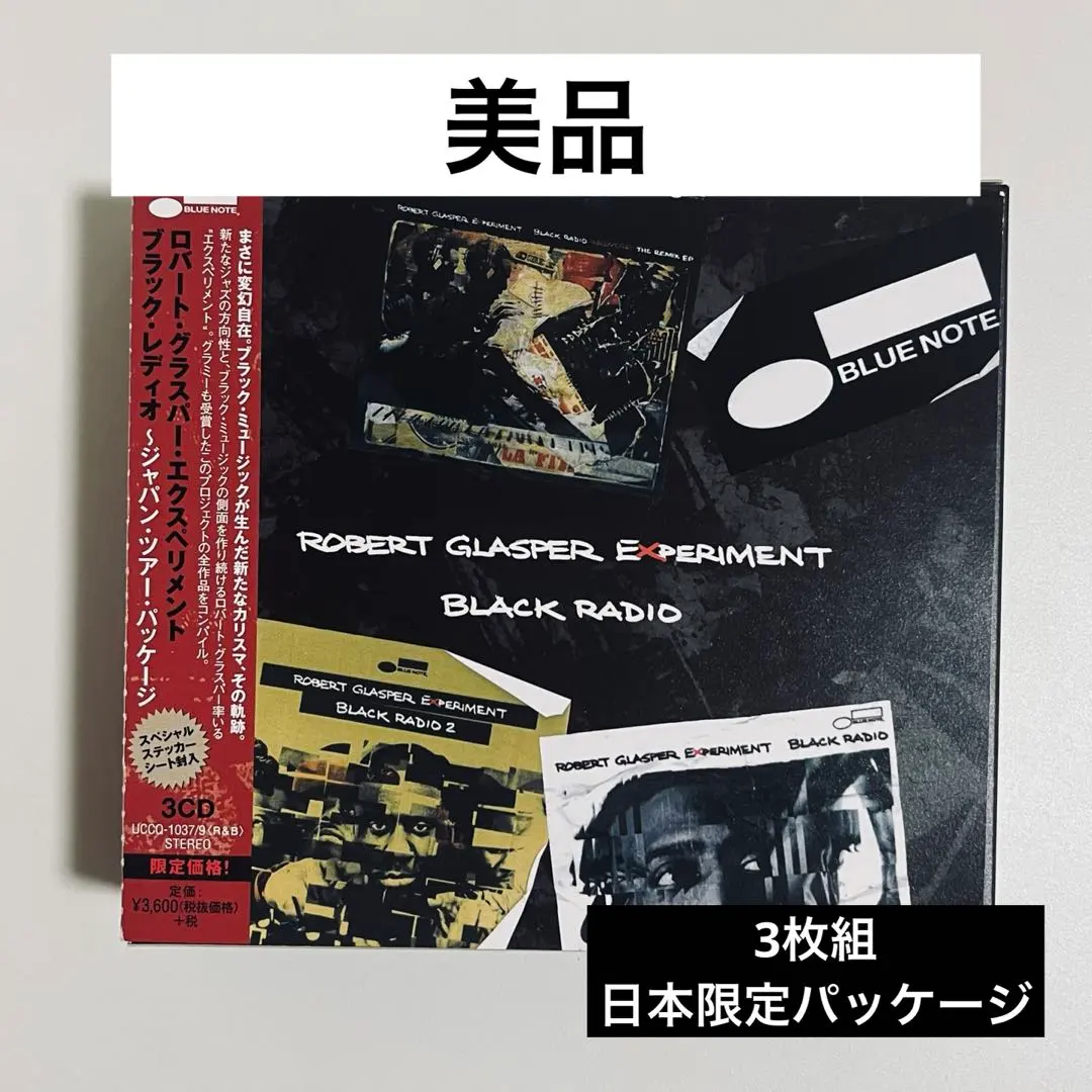 ロバートグラスパー　アナログ2枚セット ロバートグラスパー アナログ2枚セット Robert Glasper