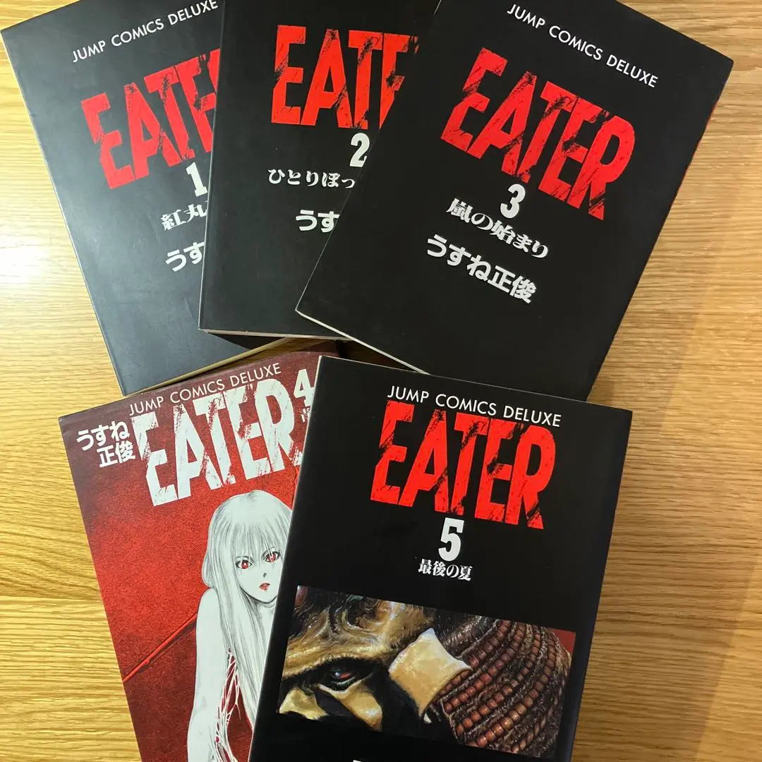 2025年最新】EATER うすねの人気アイテム - メルカリ