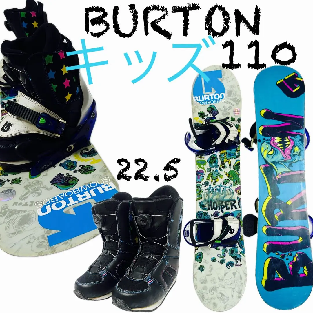 【26日まで限定価格】SLIB子供用スノボブーツ22.5cm/23.5cm 2025年最新】SLIB ブーツの人気アイテム - メルカリ