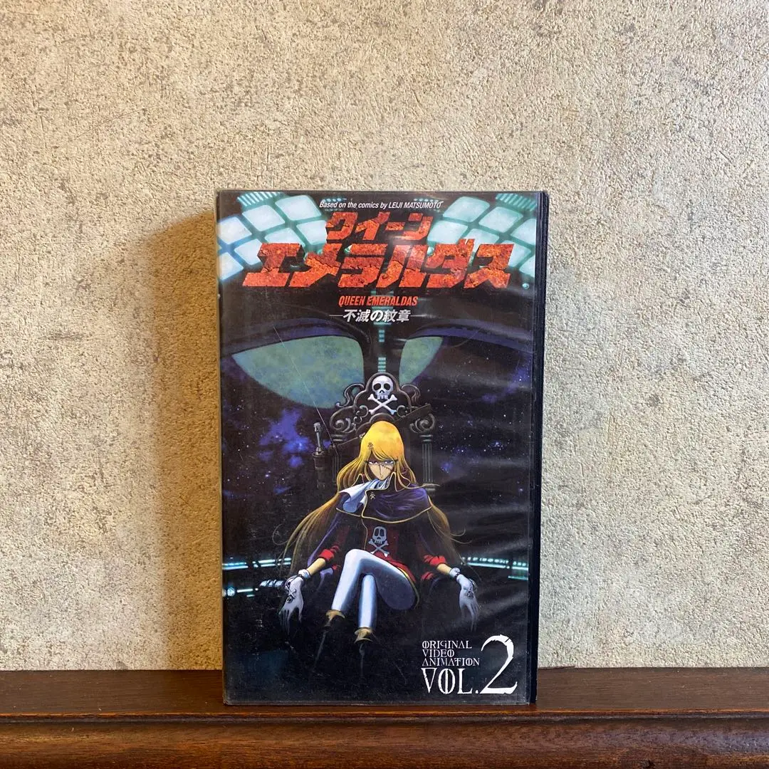クイーンエメラルダス　VHSセット 2025年最新】クイーンエメラルダス vhsの人気アイテム - メルカリ