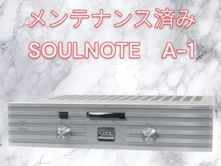 2025年最新】SoulNote a-1の人気アイテム - メルカリ