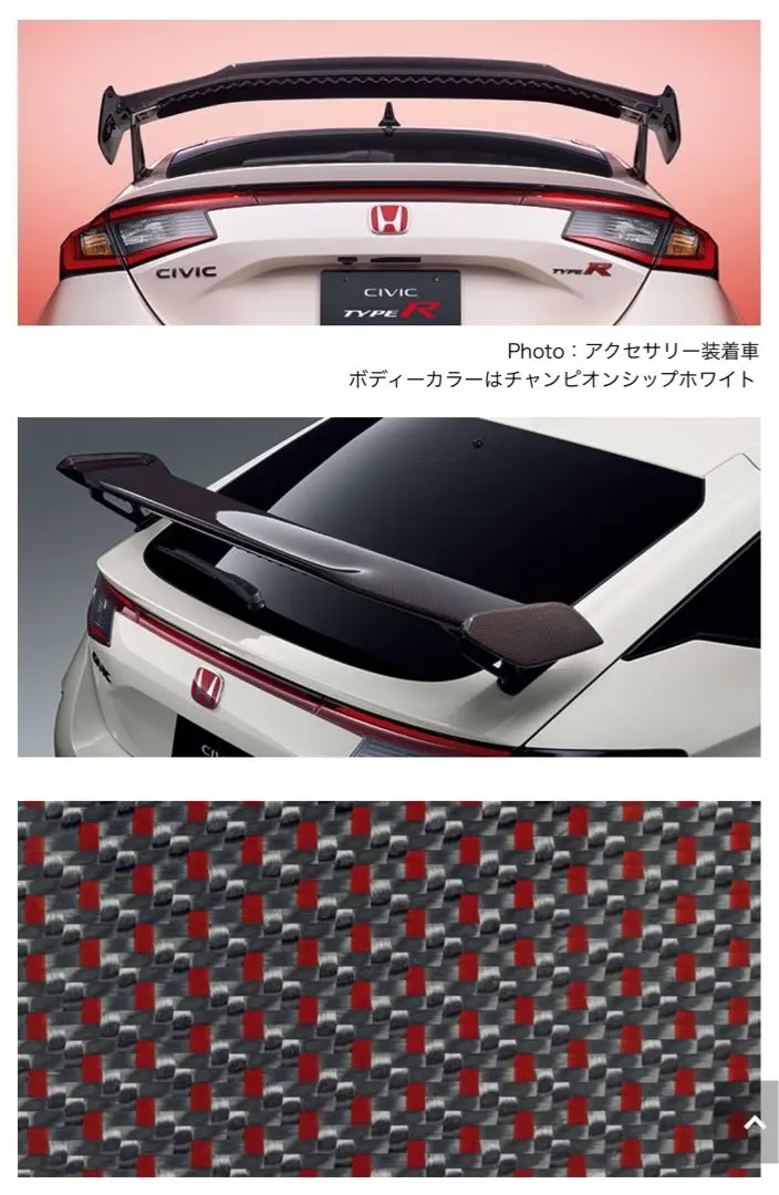 2025年最新】fl5 シビックタイプr テールゲートスポイラーの人気 2025年最新】fl5 シビックタイプr テールゲートスポイラーの人気