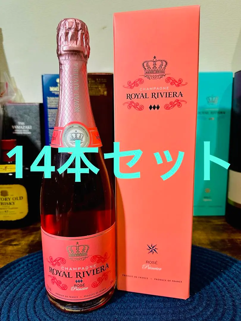 シャンパン  RIVIERA ロイヤル リビエラ ロゼ　2本セット 楽天市場】☆辛口【正規品ロイヤル・リビエラシャンパン