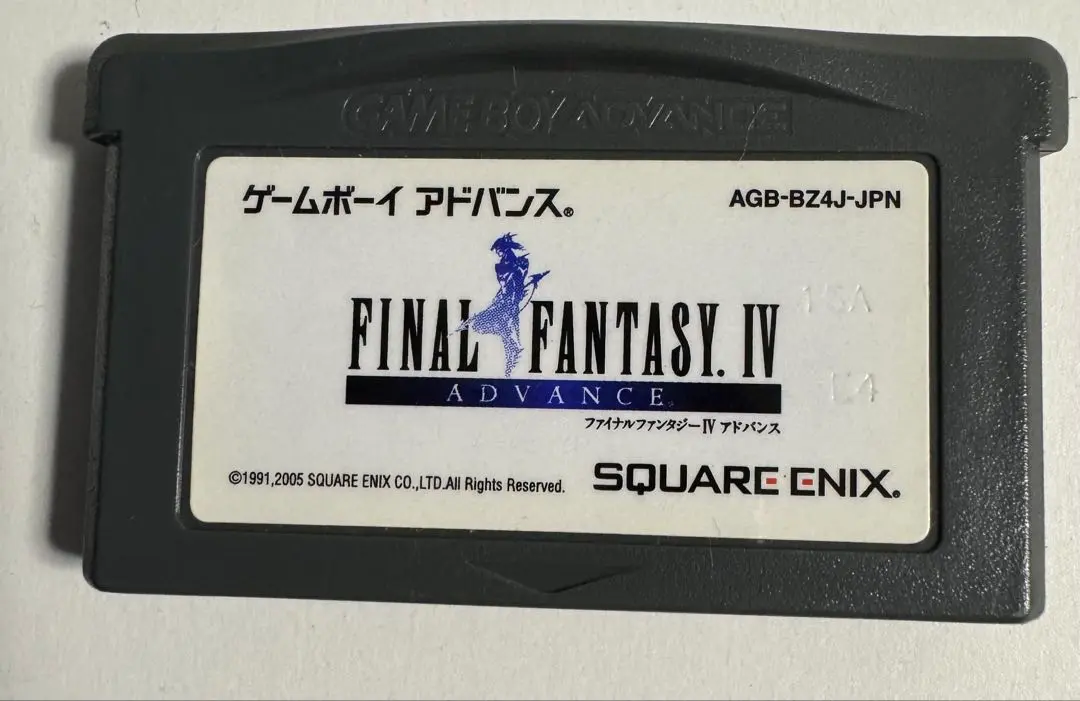 ゲームボーイアドバンス - FF4 E4版 GBA ソフトのみ ゲームボーイアドバンス - FF4 E4版 GBA ソフトのみの通販 by