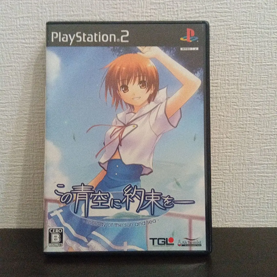 この青空に約束を?　ｍｅｌｏｄｙ　ｏｆ　ｔｈｅ　ｓｕｎ　ａｎｄ　ｓｅａ　＜海己セット＞ Amazon | この青空に約束を－ －melody of the