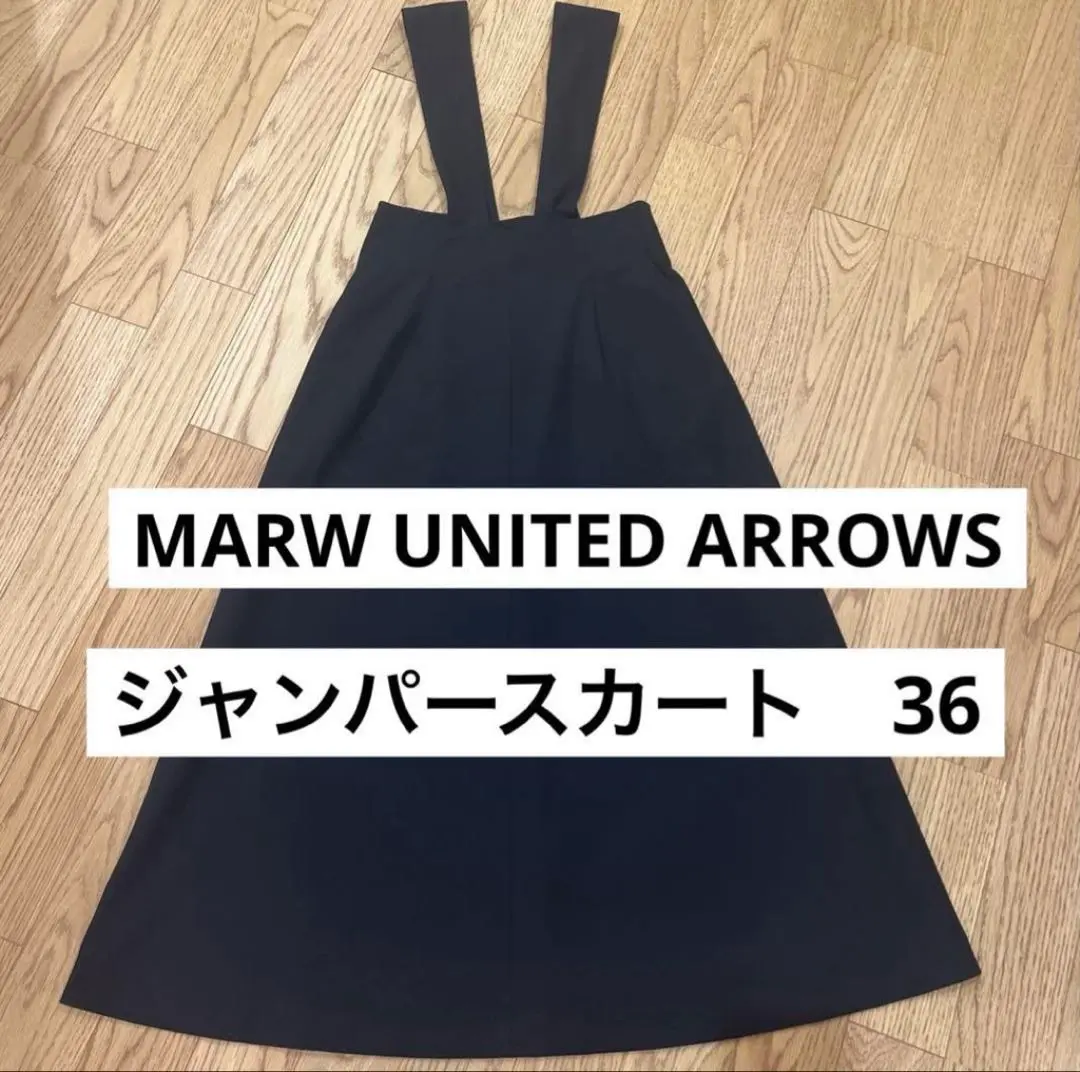 2025年最新】マルゥユナイテッドアローズ サロペット
