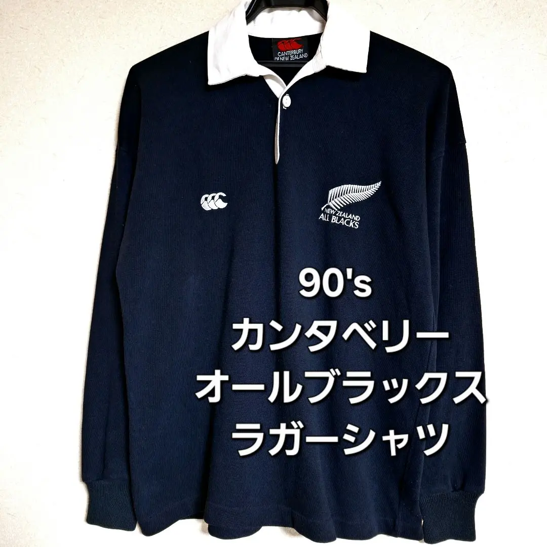 【即購入OK】CANTERBURY OF NEW ZEALAND ラガーシャツ 即購入OK】CANTERBURY 開襟 ラガーシャツ サイズL ブラック