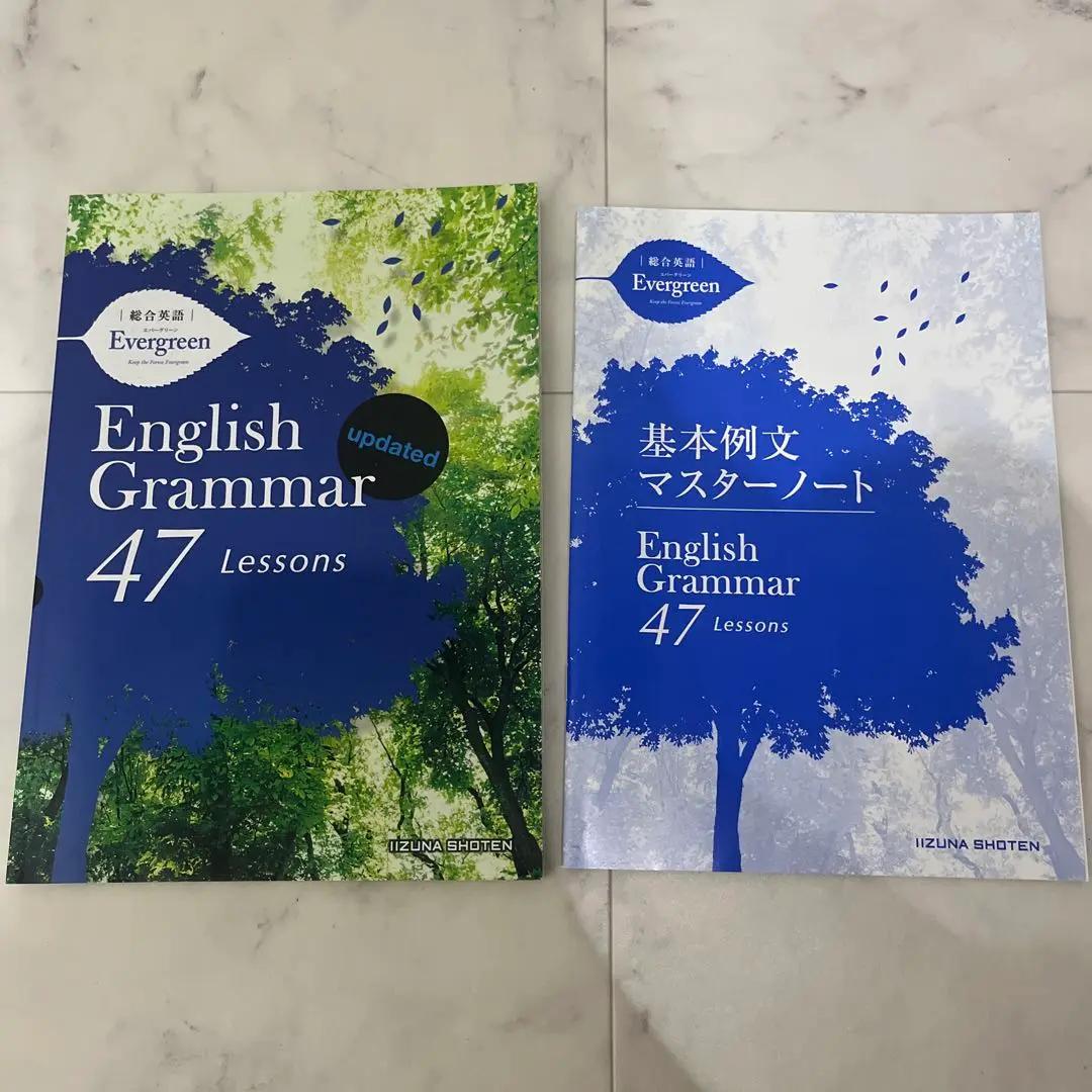 2025年最新】evergreen 英語47の人気アイテム - メルカリ