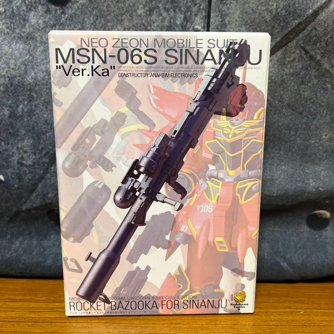 2025年最新】1/100 MGユニコーンガンダム専用ビームガトリング