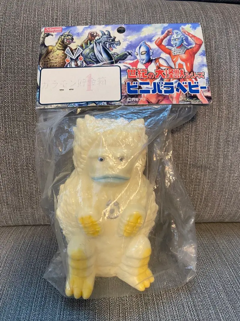 マーミット　パゴス　貯金箱　ビニパラベビー　世紀の大怪獣シリーズ　ウルトラマン マーミット 世紀の大怪獣シリーズ ビニパラベビー パゴス貯金箱