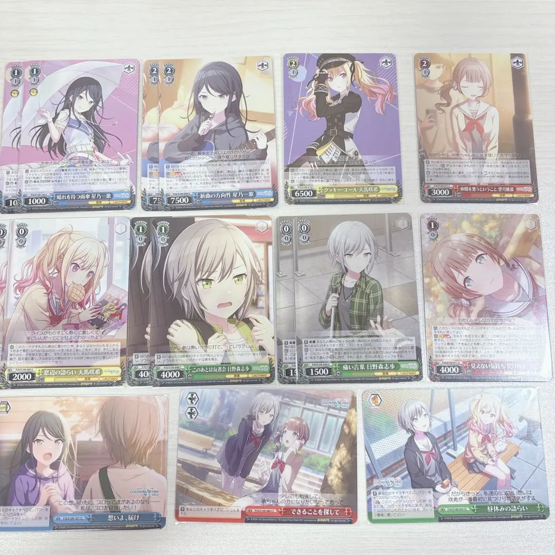 Thumbnail of 【Project Sekai】Weiss Schwarz Leo/need Set