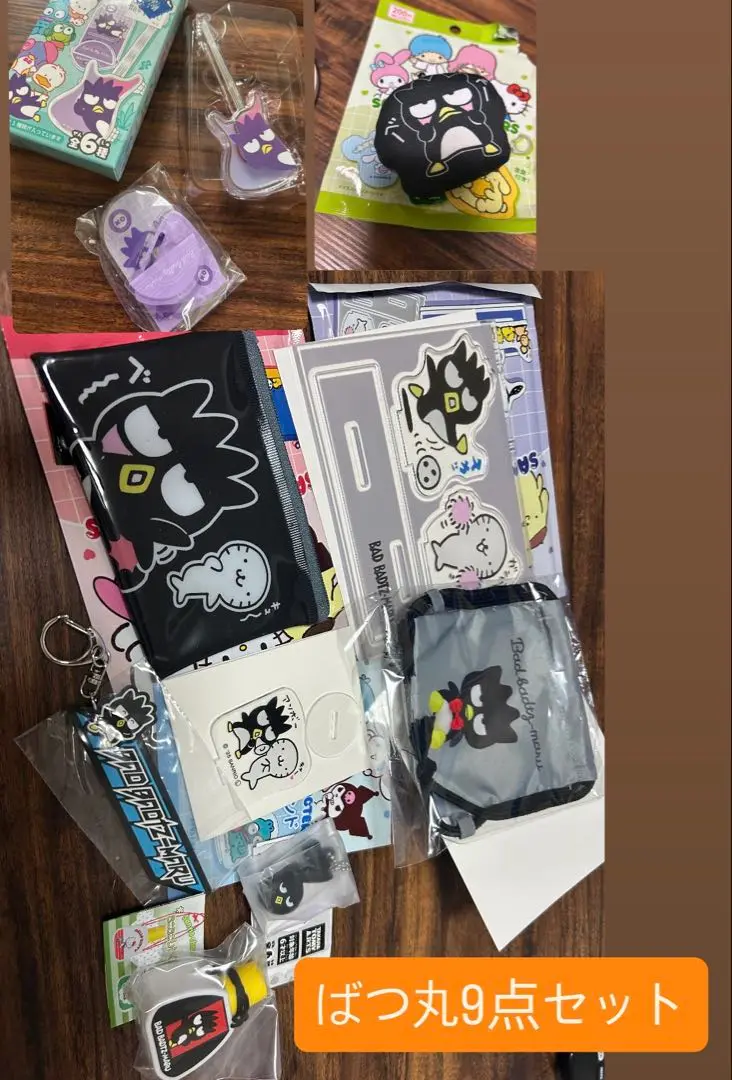 サンリオ バッドばつ丸くん ギターぬいぐるみ 平成レトロ 激レア 非売品 2025年最新】ばつ丸 ギターの人気アイテム - メルカリ
