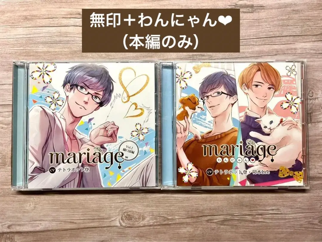 2025年最新】mariage テトラポット登の人気アイテム - メルカリ