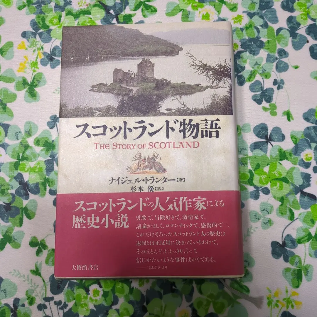 ロイ・スチュアート写真集 (DVD付) Roy Stuart V Amazon.co.jp: ◇ ロイ・スチュアート 写真集 - volume ②