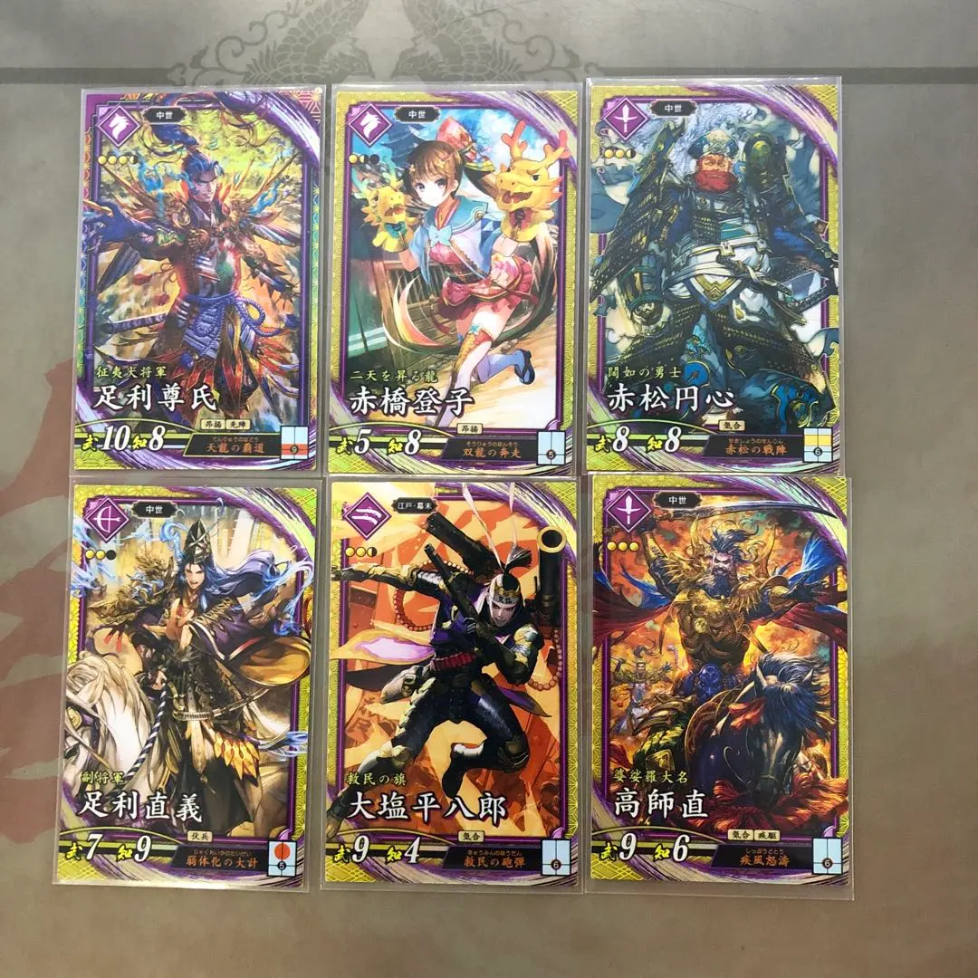 英傑大戰 紫 コンプ 足利尊氏 赤橋登子 赤松圓心 足利直義 大鹽平八郎 高師直 的縮圖