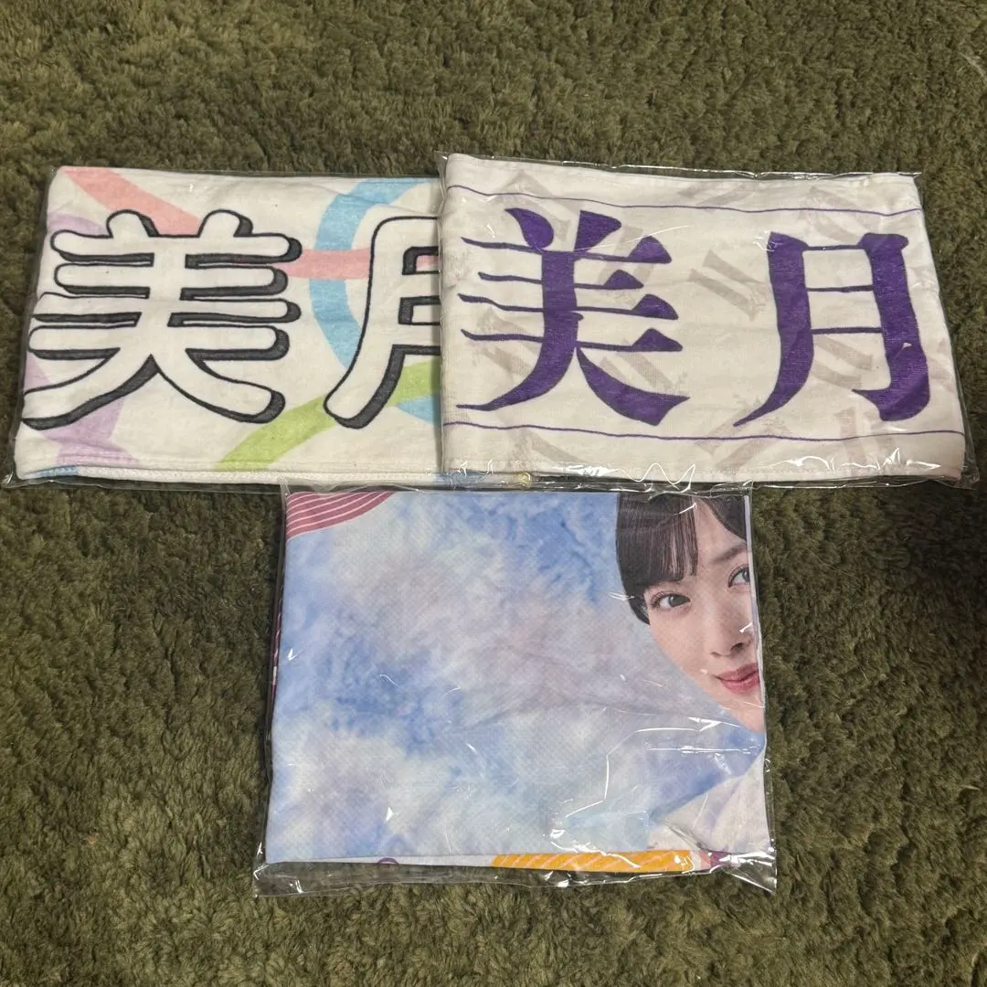 Thumbnail of Nogizaka46 Individual Summer Towel Mitzuki Yamashita Manatsu no Zenkoku Tour 11th Busora 3 items