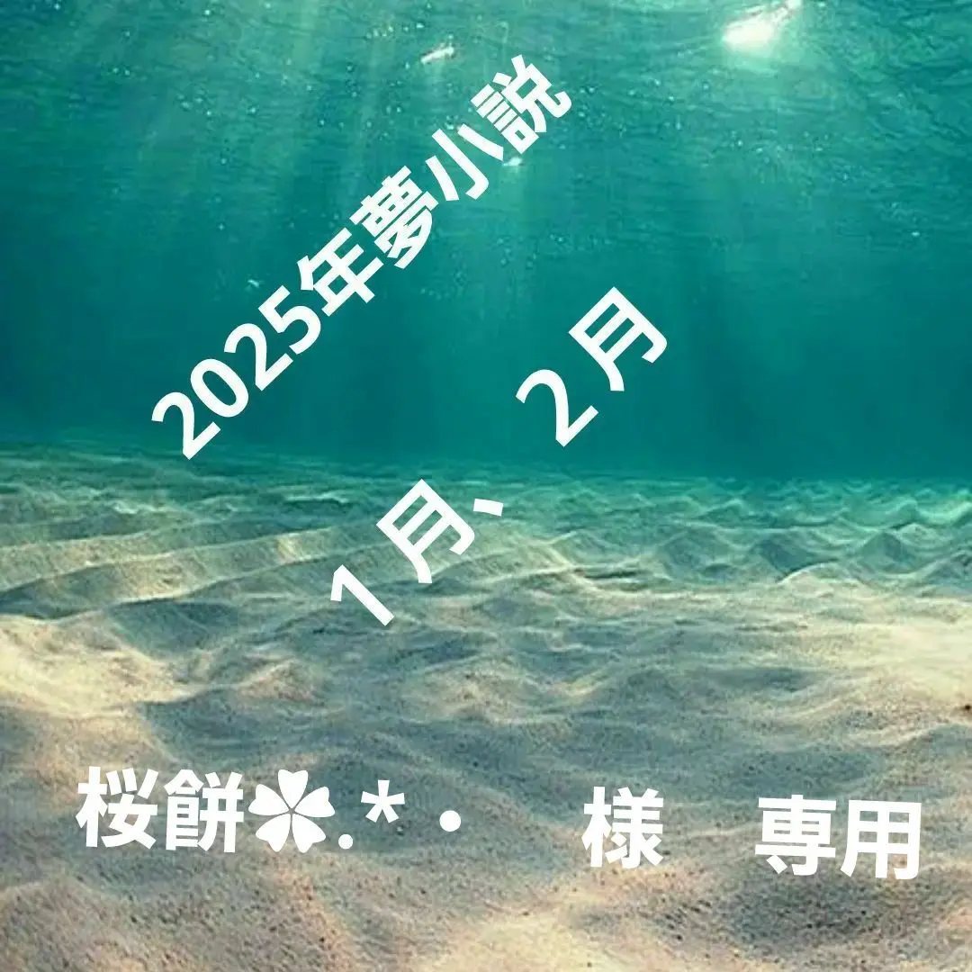 2025年最新】瀬田一郎の人気アイテム - メルカリ