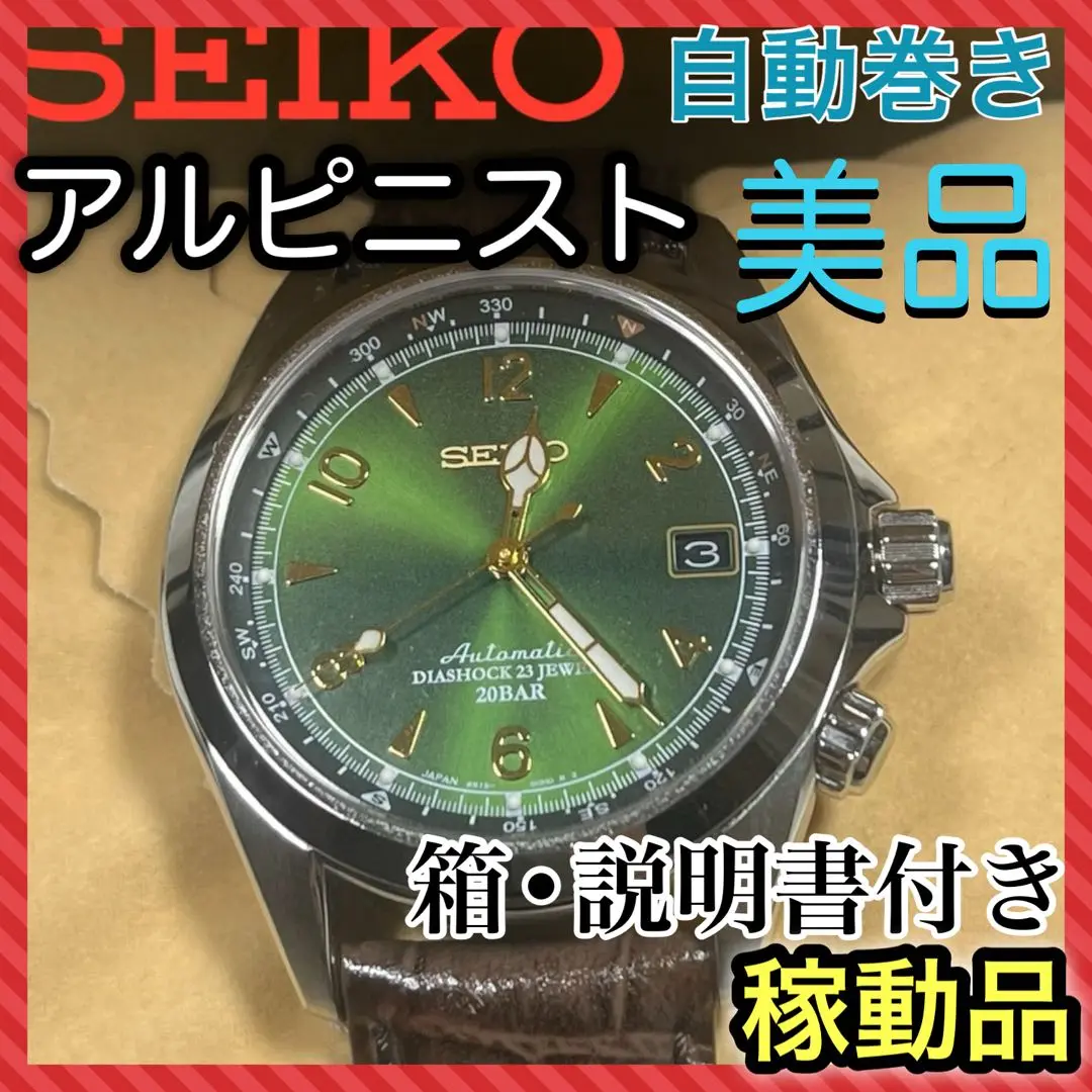 SEIKO アルピニスト純正無垢ベルト 519GbMkfG9L._UY350_.jpg