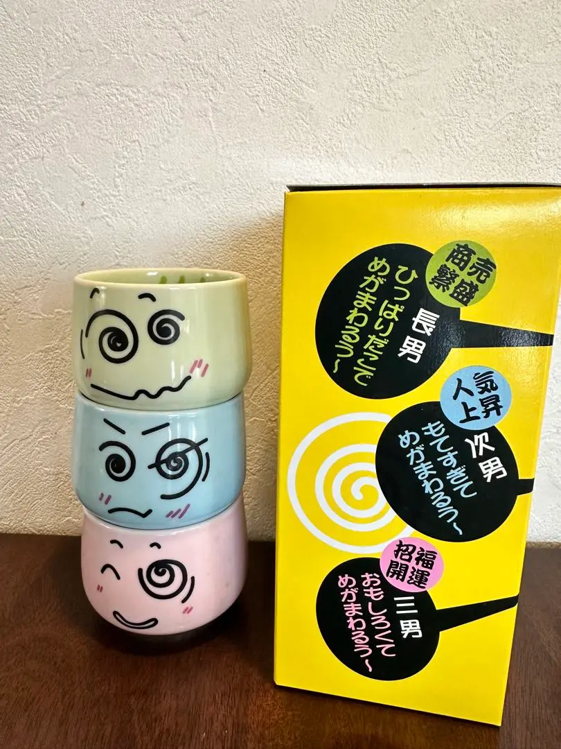 粗品　チンチロセット　四兄弟 新品未使用 チンチロセット 粗品 四兄弟 タレント・お笑い芸人