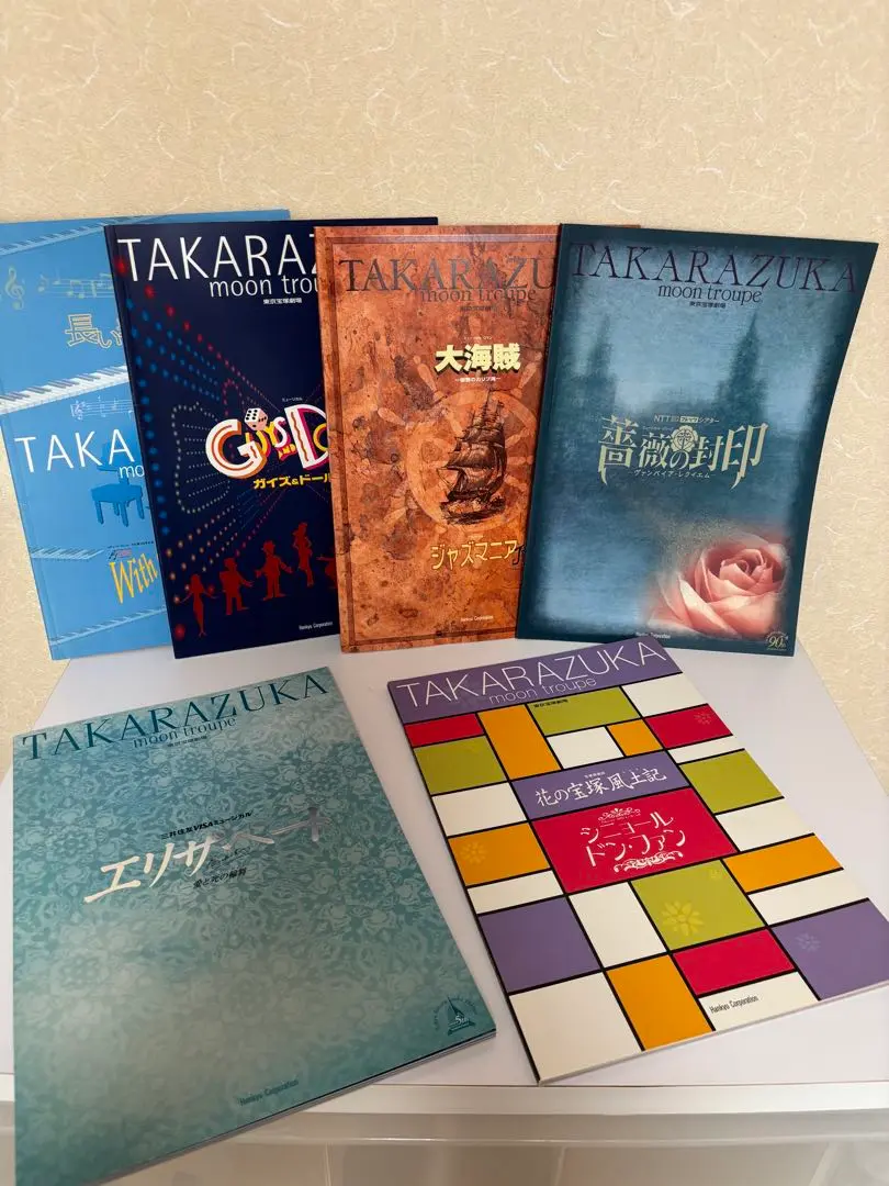 宝塚　シニョールドンファン　紫吹淳　DVD 廃盤　新品未開封　おまけ付き 美品】宝塚歌劇団 シニョール・ドン・ファン 花の宝塚風土記 DVD