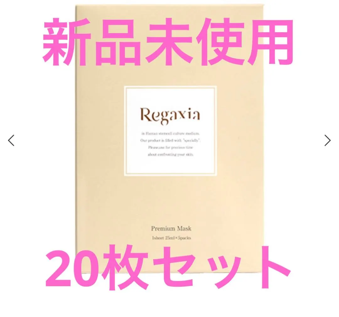 オリーブ　レガシア プレミアムマスク 10箱セット オリーブ レガシア プレミアムマスク 10箱セット Amazon.co.jp