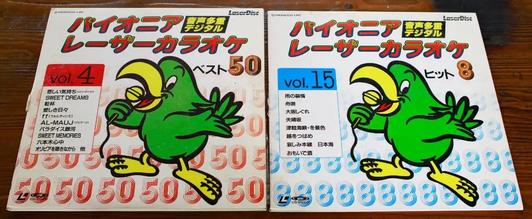 パイオニア レーザーカラオケ ベスト700 全巻セット、マイク2本セット 超安い】 パイオニア レーザーカラオケ ベスト700 全巻セット