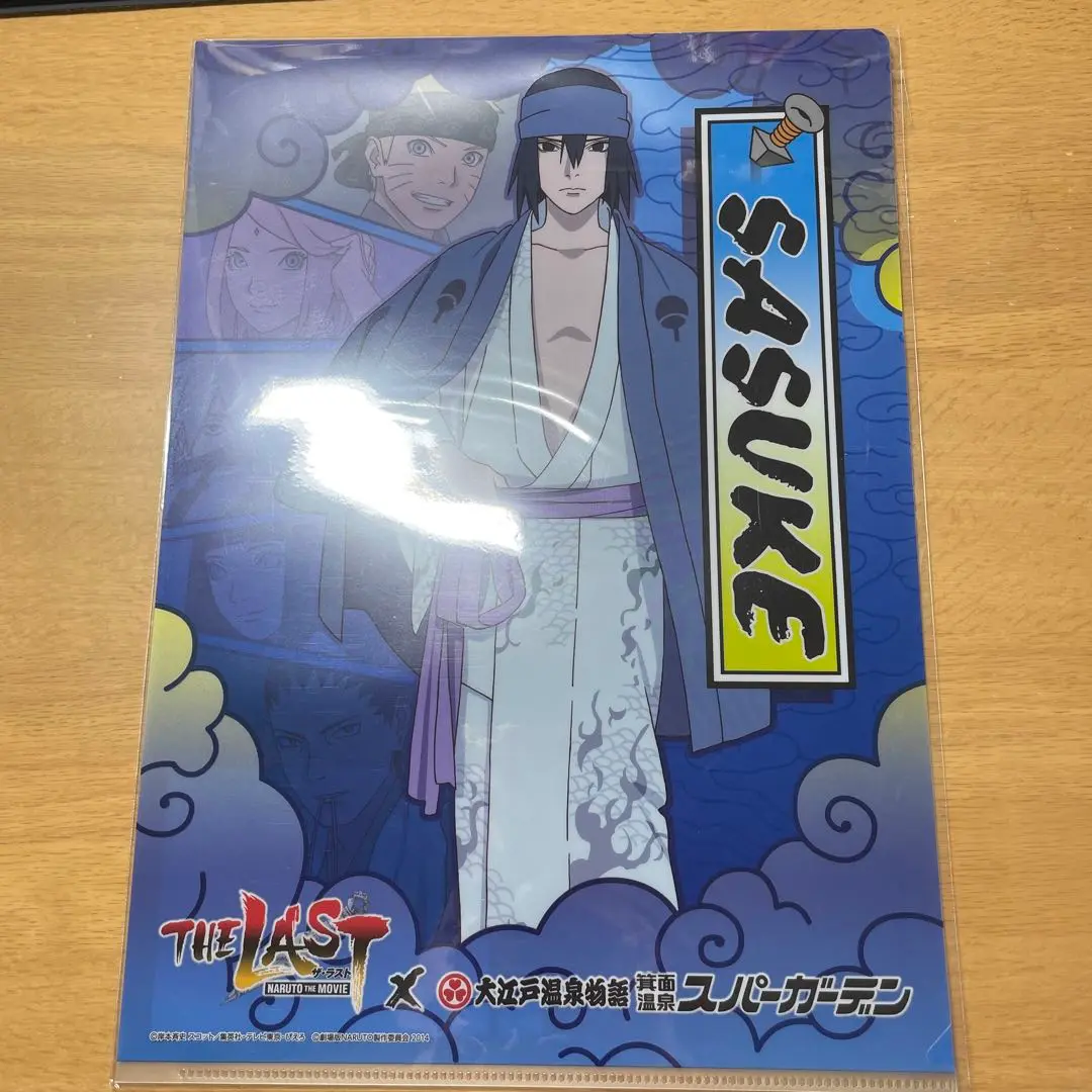 大江戸温泉物語 NARUTO うちはサスケ 手拭い