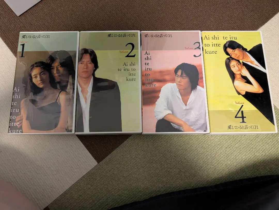 TBSドラマ「愛していると言ってくれ」VHSビデオ Amazon.co.jp: 愛していると言ってくれ(1)【字幕版】 [VHS