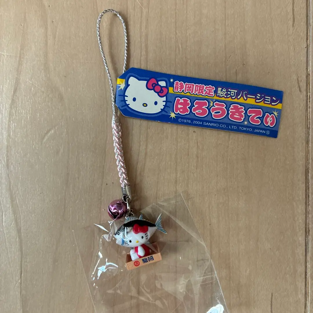 激レア⭐︎ご当地キティ　静岡限定　静鉄レストラン　シナモンティー　根付 静鉄レストラン/ご当地ソフトクリーム静岡編3種】2008年 キティ