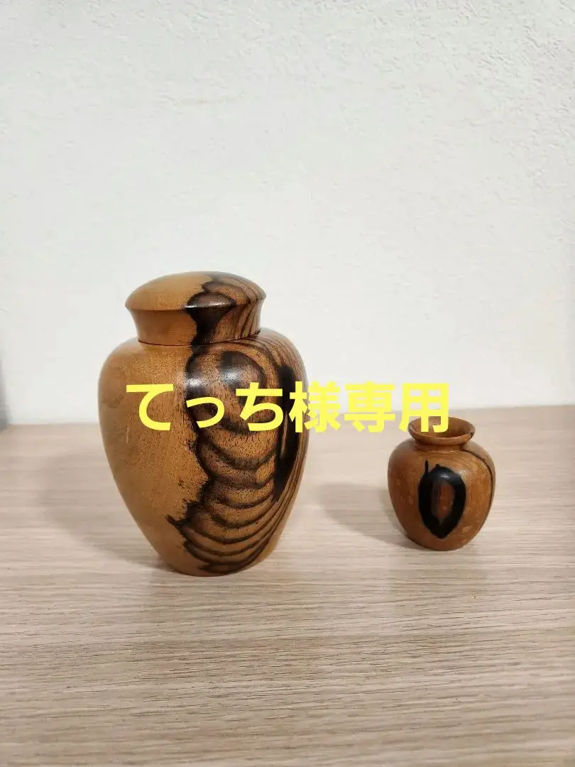黒柿 茶筒 総黒柿 上杢】【黒柿】茶筒 大（現品限り） – おかや木芸