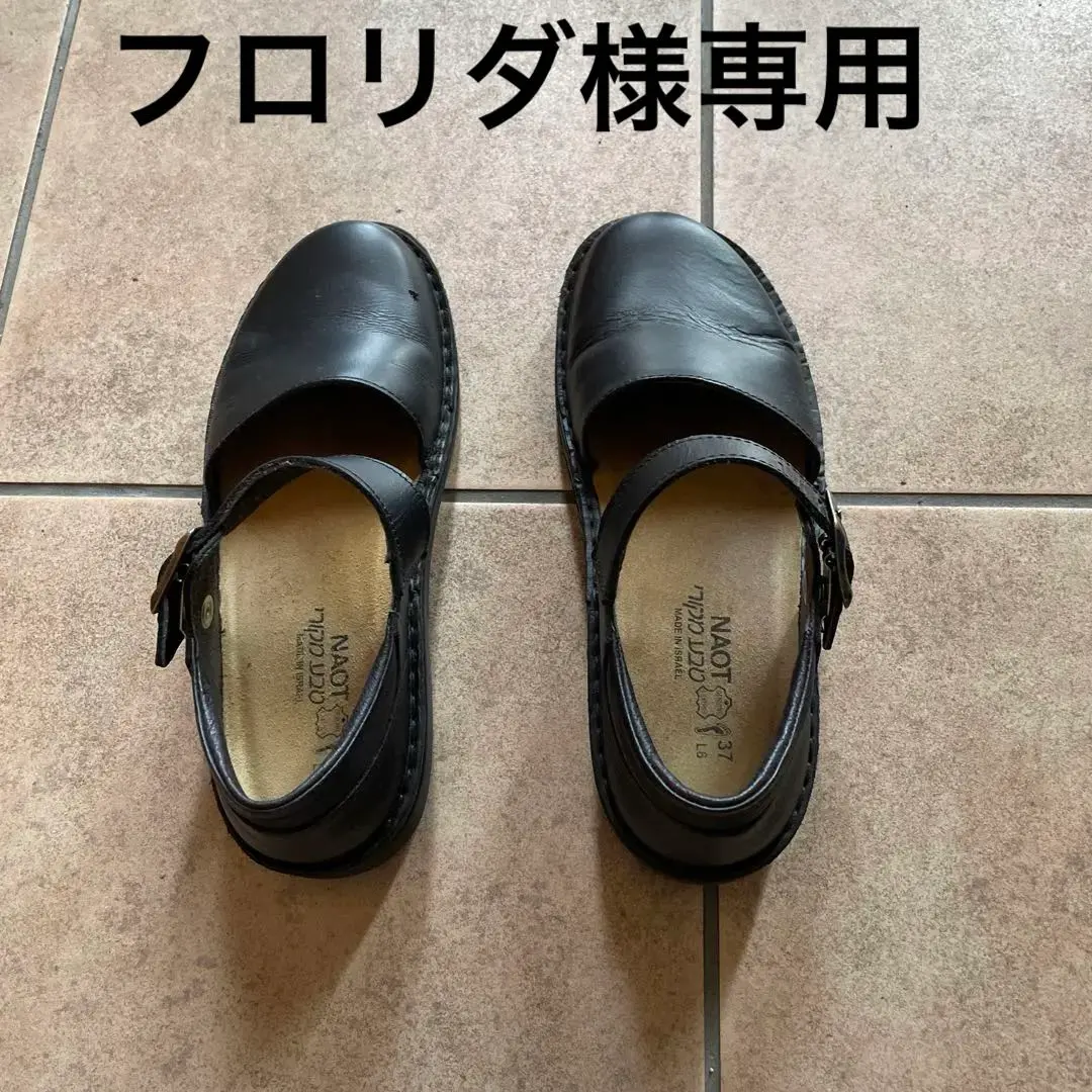2025年最新】naot 靴 37の人気アイテム - メルカリ