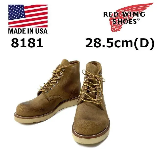 2025年最新】redwing 8181の人気アイテム - メルカリ