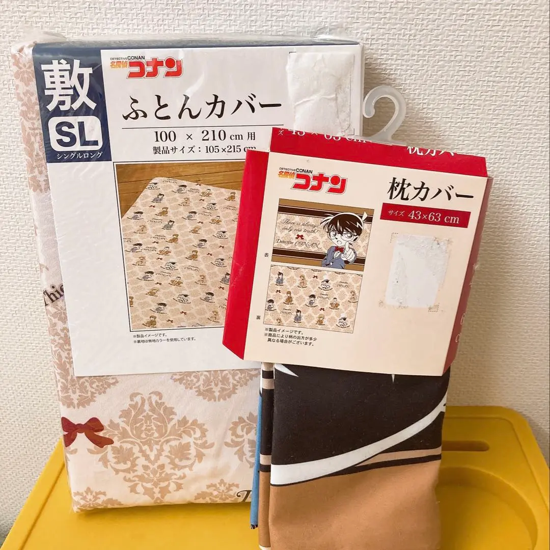 【新品・未使用】名探偵コナン コナン 怪盗キッド 布団カバー 敷きパッド 怪盗キッド 敷パッド バスタオル しまむら 名探偵コナン 新品未