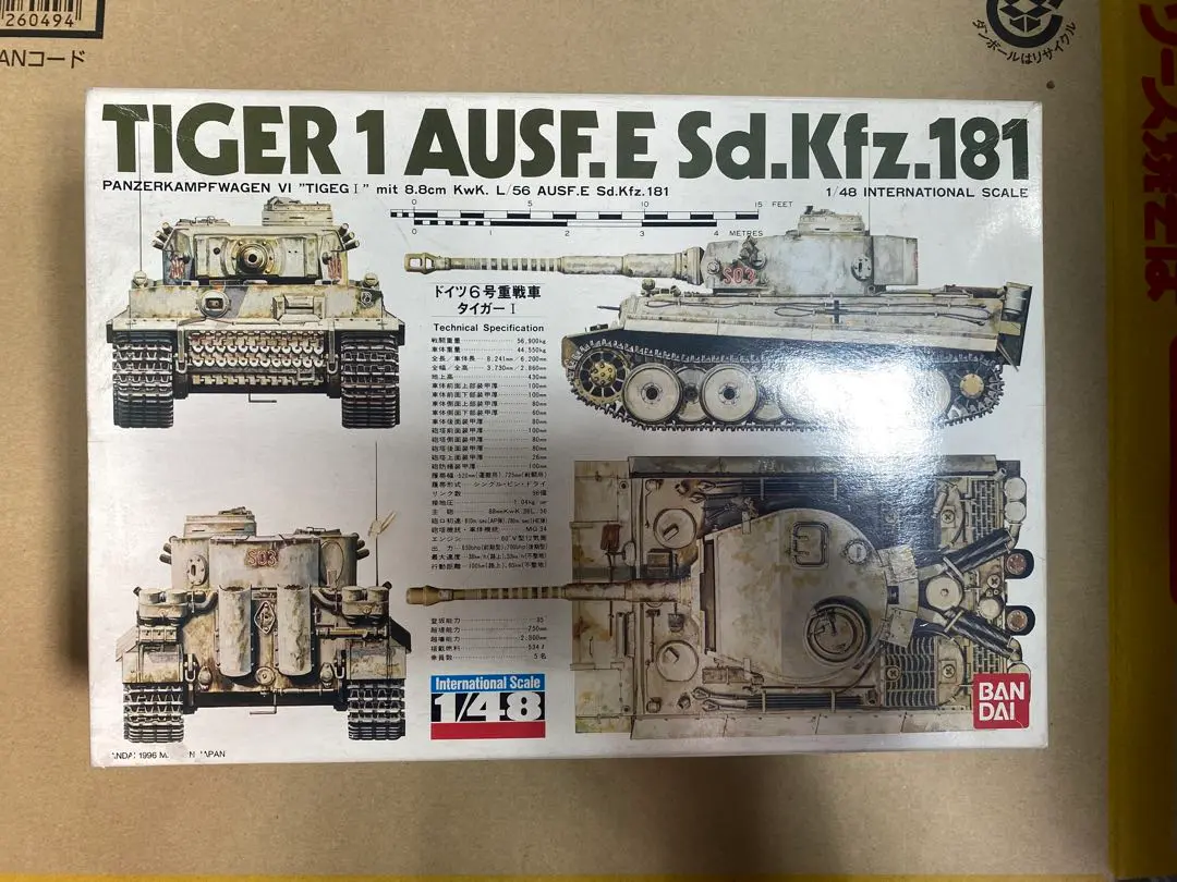 バンダイ　1/48 戦車プラモデル ジャンク+おまけ 2025年最新】戦車 バンダイ 1／48の人気アイテム - メルカリ