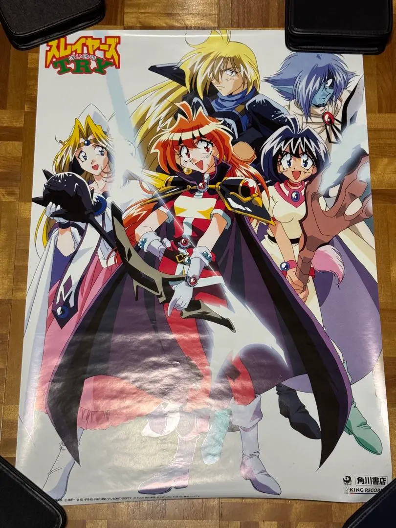 Amazon.co.jp: スレイヤーズはいぱあRETURNS リターンズ