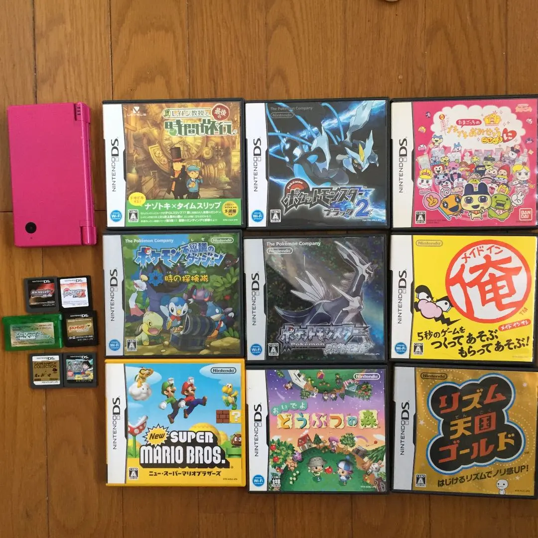 Thumbnail of DSi cartridge