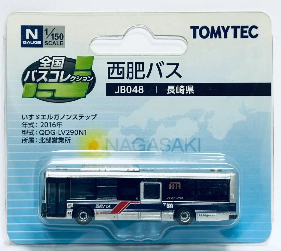 s*3様 西肥バス車内放送テープ　3本セット s*3様 西肥バス車内放送テープ 3本セット - メルカリ