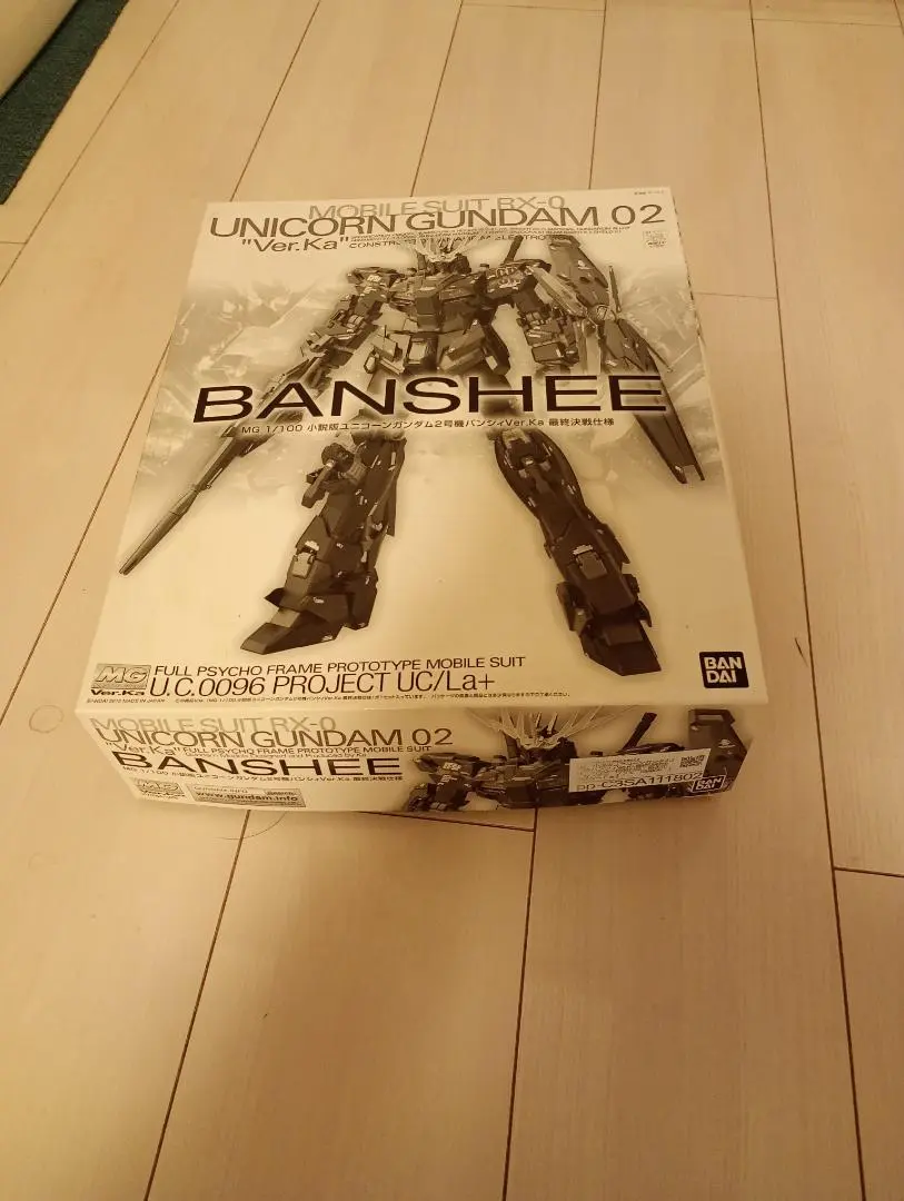 MG1/100 ユニコーンガンダム2号機バンシィVer.Ka最終決戦仕様　未組立 MG 1/100 ユニコーンガンダム2号機 バンシィ Ver.Ka｜バンダイ