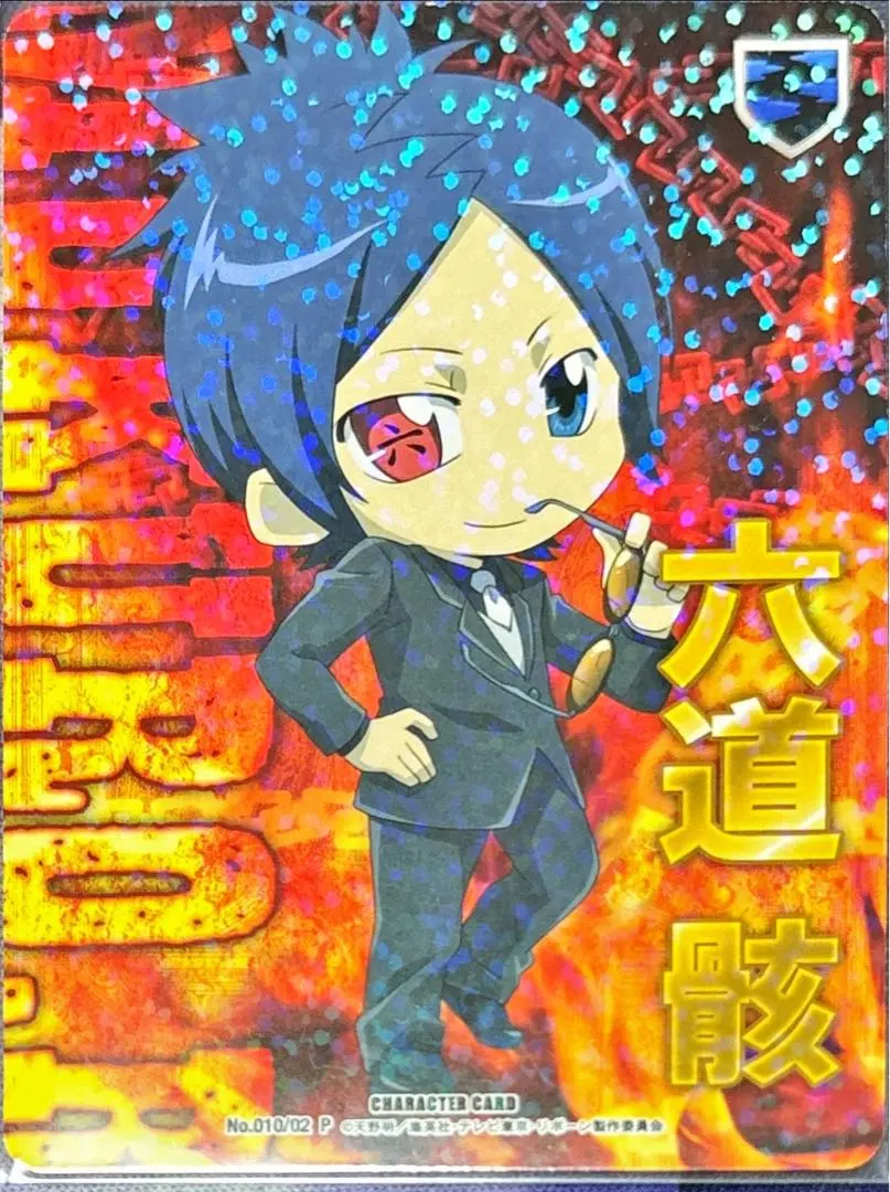 Thumbnail of Mukuro Rokudo Event Pack 4