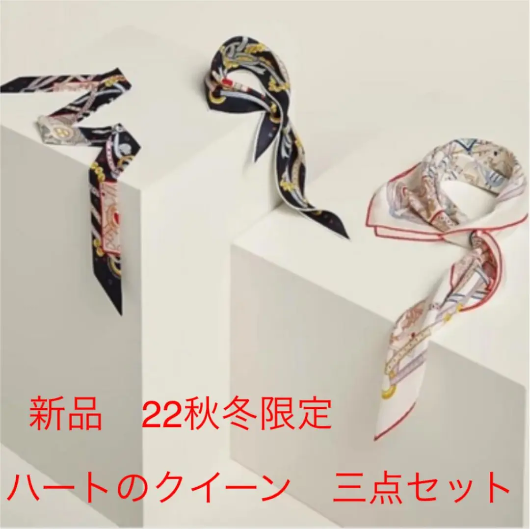 HERMES トランプ  2デッキ　エルメス　ミニトランプ２組セット エルメスのトランプ2つ