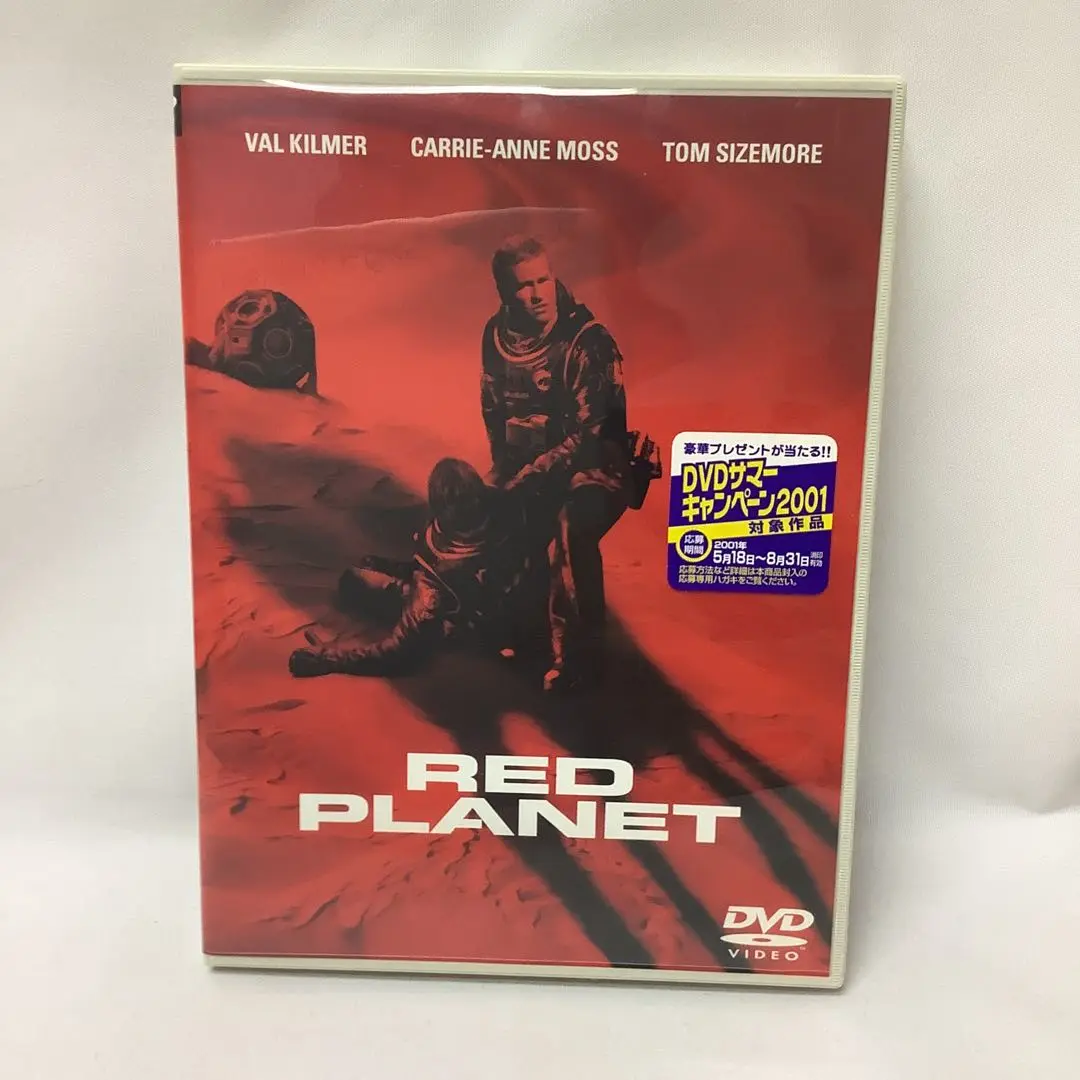 Thumbnail of Red Planet DVD