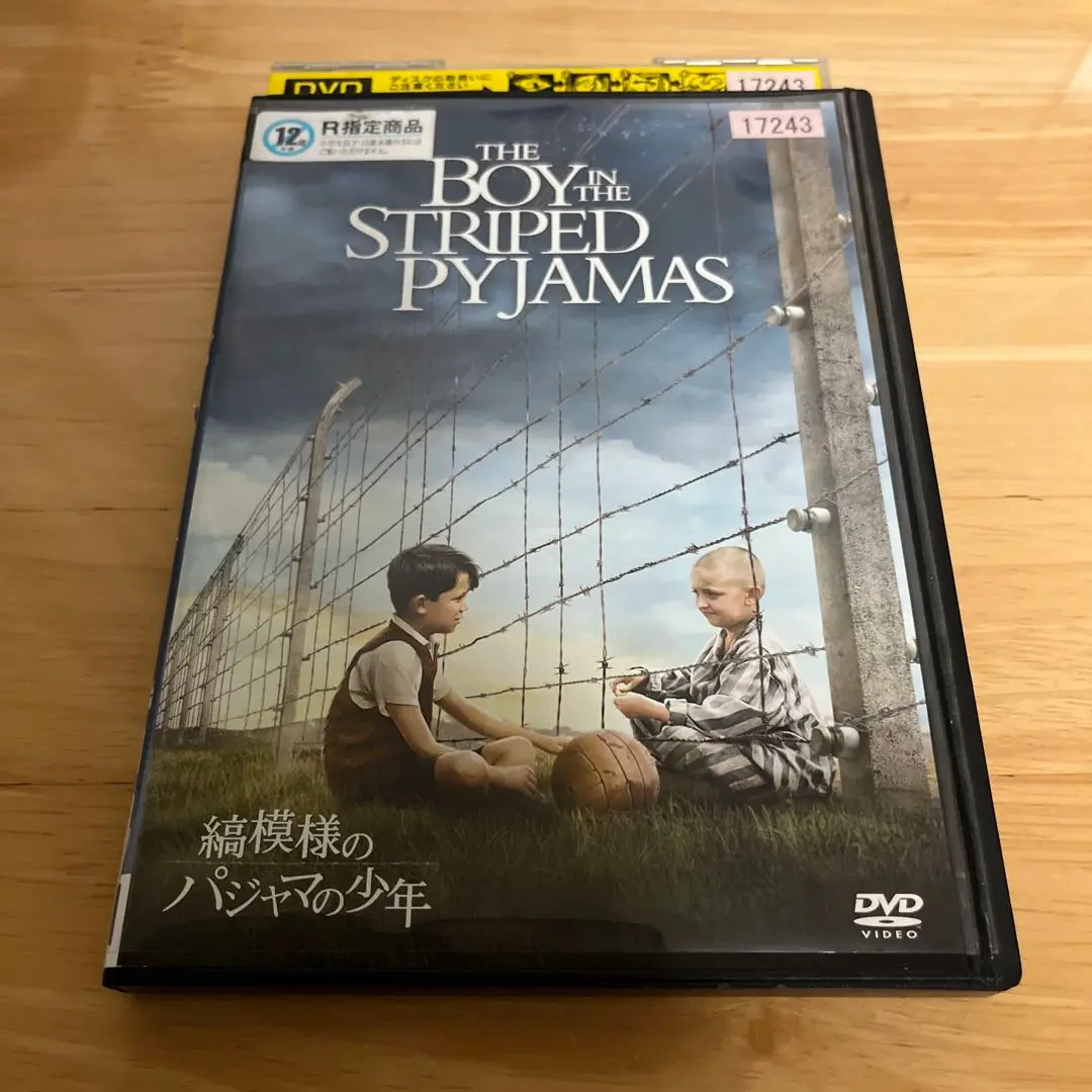 DVD新品 縞模様のパジャマの少年 管理パラマウント 514j5t0Iq7L.jpg