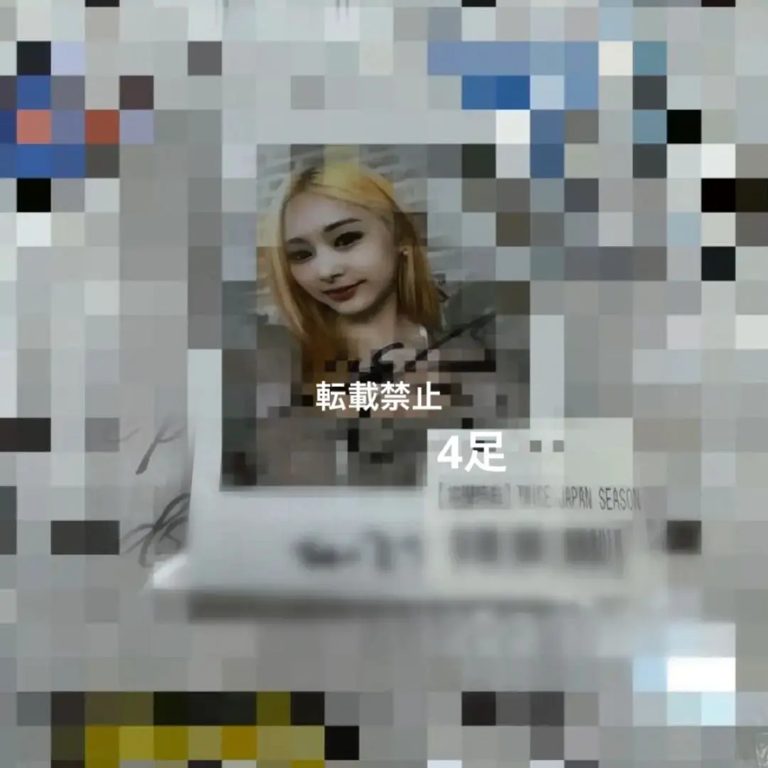 2025年最新】twice サイン入り シーグリの人気アイテム - メルカリ