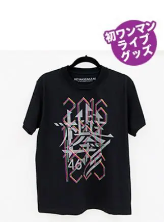 欅坂46 クリスマスTシャツ　タオルセット 半袖 m84093346038_1.jpg?1605175857
