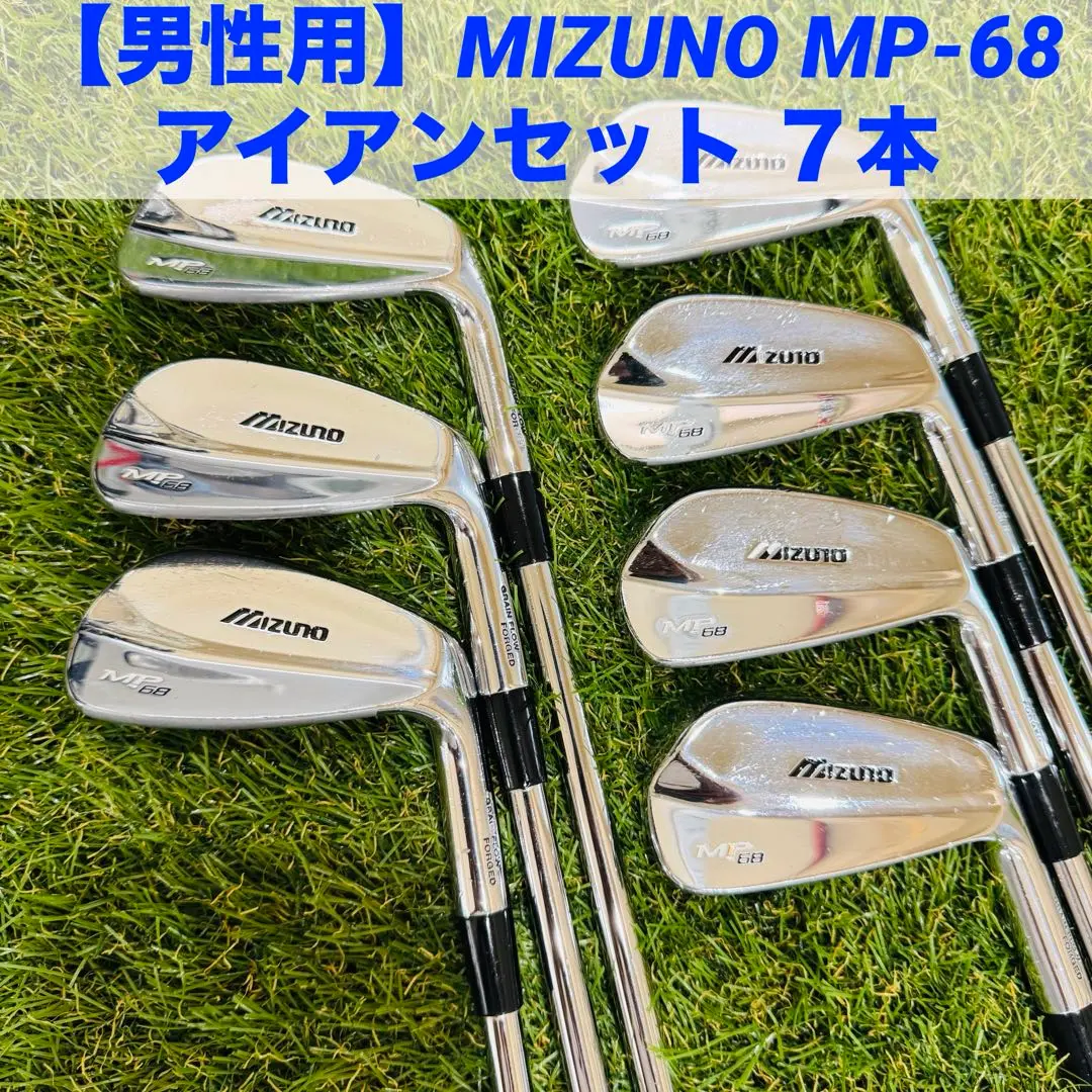 2025年最新】ミズノ MP-68の人気アイテム - メルカリ